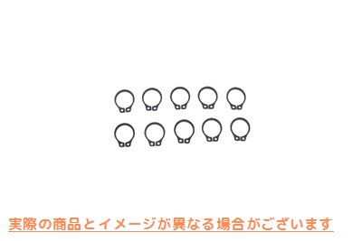 12-1195 クラッチハブリテーナースナップリング 取寄せ Vツイン Clutch Hub Retainer Snap Ring (検索用／