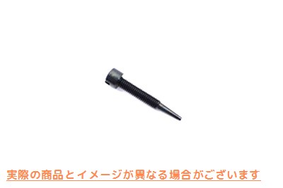 12-1404 オイルポンプ調整ネジ 取寄せ Vツイン Oil Pump Adjuster Screw (検索用／26383-32