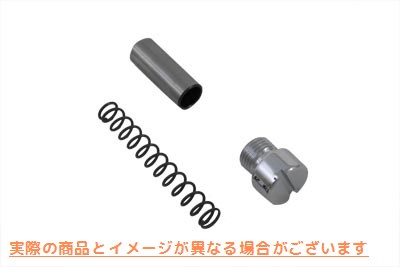 12-1486 オイルポンプリリーフバルブキット 取寄せ Vツイン Oil Pump Relief Valve Kit (検索用／