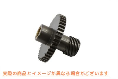 12-1995 ディストリビュータードライブカムチェストギア 取寄せ Vツイン Distributor Drive Cam Chest Gear (検索用／25850-36B