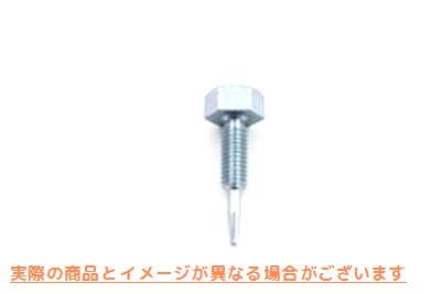 12-2523 オイルポンプチェーンアジャスターネジ 取寄せ Vツイン Oil Pump Chain Adjuster Screw (検索用／63610-70 Eastern A-63
