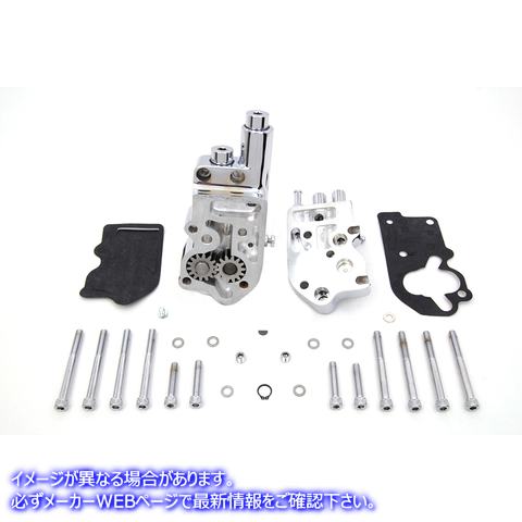 12-9970 取寄せ Vツイン Chrome Oil Pump Assembly (検索用／