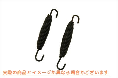 13-0145 リアメカニカルブレーキシュースプリング 取寄せ Vツイン Rear Mechanical Brake Shoe Springs (検索用／41835-30