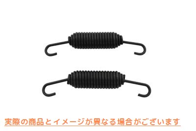13-0208 ブレーキシュースプリングセット 取寄せ Vツイン Brake Shoe Spring Set (検索用／44486-28