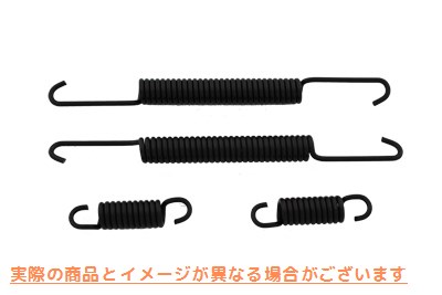 13-0210 リアブレーキシュースプリング Rear Brake Shoe Springs 取寄せ Vツイン (検索用／83375-51