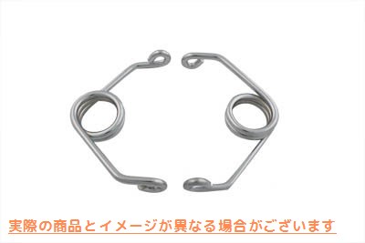 13-0546 クローム 5インチ ヘアピン スプリングセット 取寄せ Vツイン Chrome 5 inch Hair Pin Spring Set (検索用／
