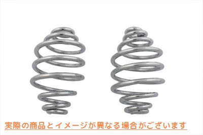 13-0548 クローム 5 インチ シート スプリング セット 取寄せ Vツイン Chrome 5 inch Seat Spring Set (検索用／