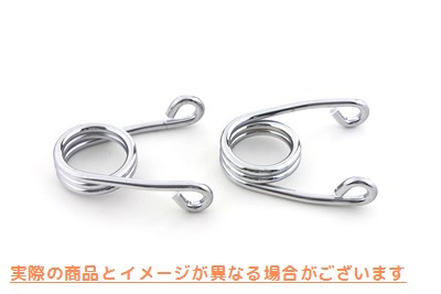 13-0985 クローム 2 インチ ヘアシート スプリング セット 取寄せ Vツイン Chrome 2 inch Hair Seat Spring Set (検索用／