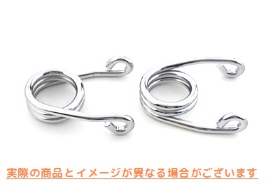 13-0986 クローム 2 インチ ヘアシート スプリング セット 取寄せ Vツイン Chrome 2 inch Hair Seat Spring Set (検索用／