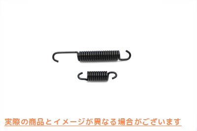 13-9233 リア油圧ブレーキシュースプリング Rear Hydraulic Brake Shoe Springs 取寄せ Vツイン (検索用／41836-58 41837-58