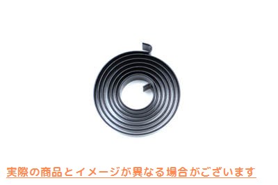 13-9249 キックスターター リターンスプリング ブラック 取寄せ Vツイン Kick Starter Return Spring Black (検索用／33085-36