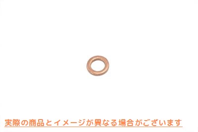 14-0018 ダンパーチューブワッシャー 取寄せ Vツイン Damper Tube Washer (検索用／45406-75
