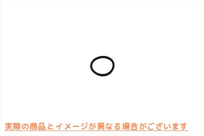 14-0538 シフターレバースリーブOリング 取寄せ Vツイン Shifter Lever Sleeve O-Ring (検索用／11117 Eastern A-11117