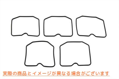 14-0564 キャブレター フロート ボウル O リング 取寄せ Vツイン Carburetor Float Bowl O-Ring (検索用／27577-88