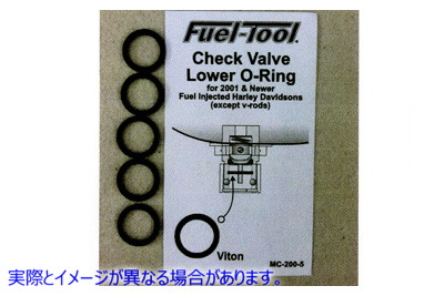 14-0586 EFI 逆止弁 O リング 取寄せ Vツイン EFI Check Valve O-Rings (検索用／ Fuel Tool MC200-5