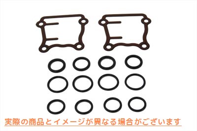 14-0686 プッシュロッドカバーシールキット 取寄せ Vツイン Pushrod Cover Seal Kit (検索用／ James JGI-11293-TC