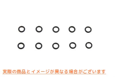 14-0921 フロートバルブOリング 取寄せ Vツイン Float Valve O-Ring (検索用／27121-89