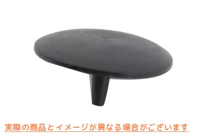 14-0925 Vツインアンブレラヘッドシール 取寄せ Vツイン V-Twin Umbrella Head Seal (検索用／26856-89