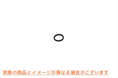 14-0960 スターターカプラー O リング 取寄せ Vツイン Starter Coupler O-Ring (検索用／33340-90 Eastern A-33340-90