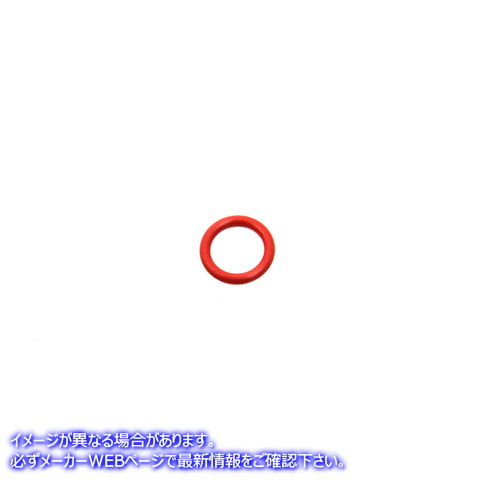 14-0992 一次ハウジングドレンプラグ O リング 取寄せ Vツイン Primary Housing Drain Plug O-ring (検索用／11324