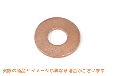 15-0221 V-Twin プライマリ ドレン プラグとバルブ カバー ガスケット 取寄せ Vツイン V-Twin Primary Drain Plug and Valve Cov