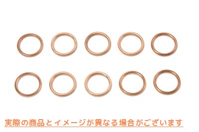 15-0232 リンカート キャブレター フロート ボウル ガスケット ワッシャー 取寄せ Vツイン Linkert Carburetor Float Bowl Gaske