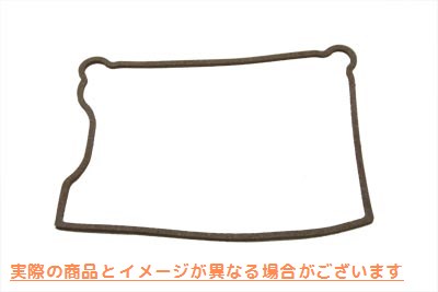 15-0252 ロッカーガスケット 取寄せ Vツイン Rocker Gasket (検索用／17355-84