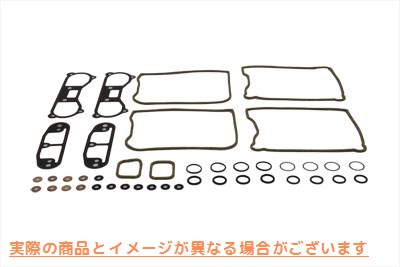 15-0315 ロッカーボックスガスケットキット 取寄せ Vツイン Rocker Box Gasket Kit (検索用／