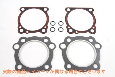 15-0394 V ツイン ヘッド ベース ガスケット キット 取寄せ Vツイン V-Twin Head Base Gasket Kit (検索用／