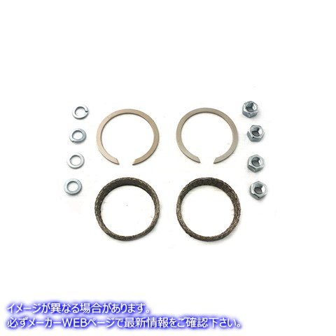 15-0451 V ツイン スナップ リングとガスケット キット 取寄せ Vツイン V-Twin Snap Ring and Gasket Kit (検索用／