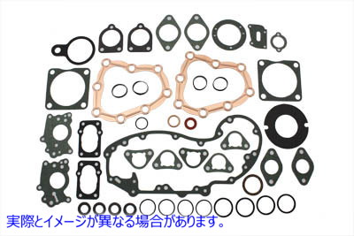 15-0505 ジェームス エンジン ガスケット キット 取寄せ Vツイン James Engine Gasket Kit (検索用／17026-40 James JGI-17026-4