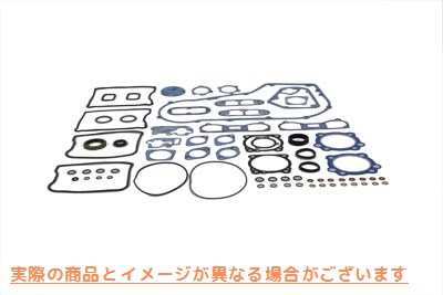 15-0518 エンジンガスケットキット 取寄せ Vツイン Engine Gasket Kit (検索用／17035-89
