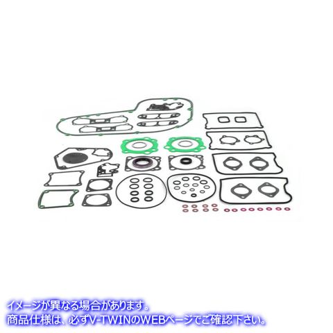 15-0638 ガスケットキット 取寄せ Vツイン Gasket Kit (検索用／17035-84
