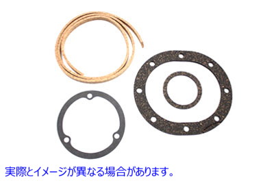 15-0642 V-Twin プライマリー ガスケット キット 取寄せ Vツイン V-Twin Primary Gasket Kit (検索用／