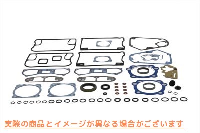 15-0679 エンジンガスケットキット 取寄せ Vツイン Engine Gasket Kit (検索用／17041-92A