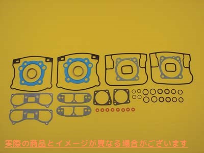 15-0680 トップエンドガスケットセット 取寄せ Vツイン Top End Gasket Set (検索用／17040-92A