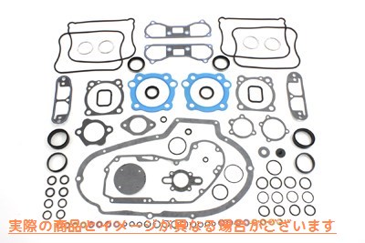 15-0691 V ツイン エンジン ガスケット キット 取寄せ Vツイン V-Twin Engine Gasket Kit (検索用／17026-88