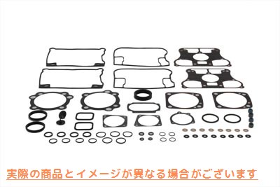 15-0825 トップエンドガスケットキット 取寄せ Vツイン Top End Gasket Kit (検索用／17040-92 James JGI-17040-92