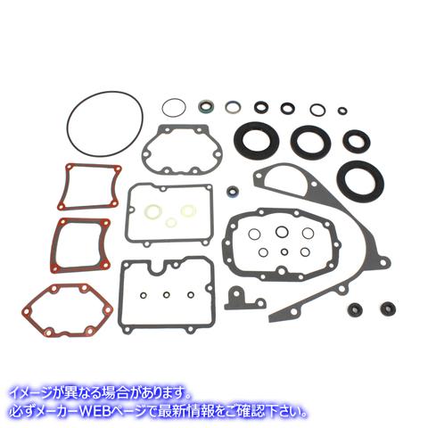15-0841 トランスミッションガスケットキット 取寄せ Vツイン Transmission Gasket Kit (検索用／33031-85 James JGI-33031-85