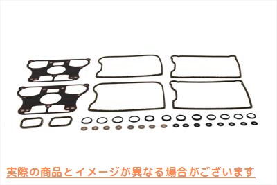 15-0845 ロッカーボックスガスケットキット 取寄せ Vツイン Rocker Box Gasket Kit (検索用／17033-83R James JGI-17033-83-R