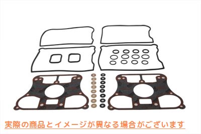 15-0847 ロッカーボックスガスケットキット 取寄せ Vツイン Rocker Box Gasket Kit (検索用／17038-90 James JGI-17038-90