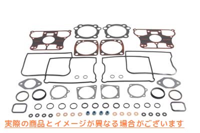 15-0859 ジェームス トップエンド ガスケット キット 取寄せ Vツイン James Top End Gasket Kit (検索用／17033-83A James JGI-1