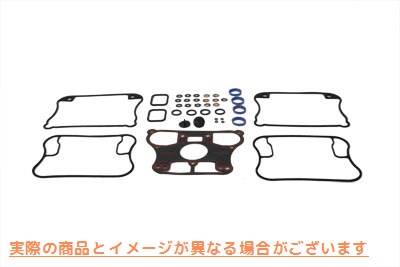 15-0863 ジェームス ロッカー O リング キット 取寄せ Vツイン James Rocker O-Ring Kit (検索用／17030-91 James JGI-17030-91