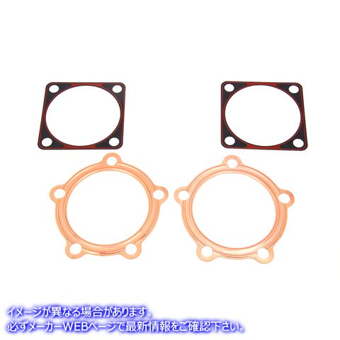 15-0924 ナックルヘッドシリンダーヘッドとベースガスケットセット 取寄せ Vツイン Knucklehead Cylinder Head and Base Gasket