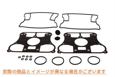 15-1221 ジェームスロッカーボックスガスケットキット 取寄せ Vツイン James Rocker Box Gasket Kit (検索用／17042-92SS James