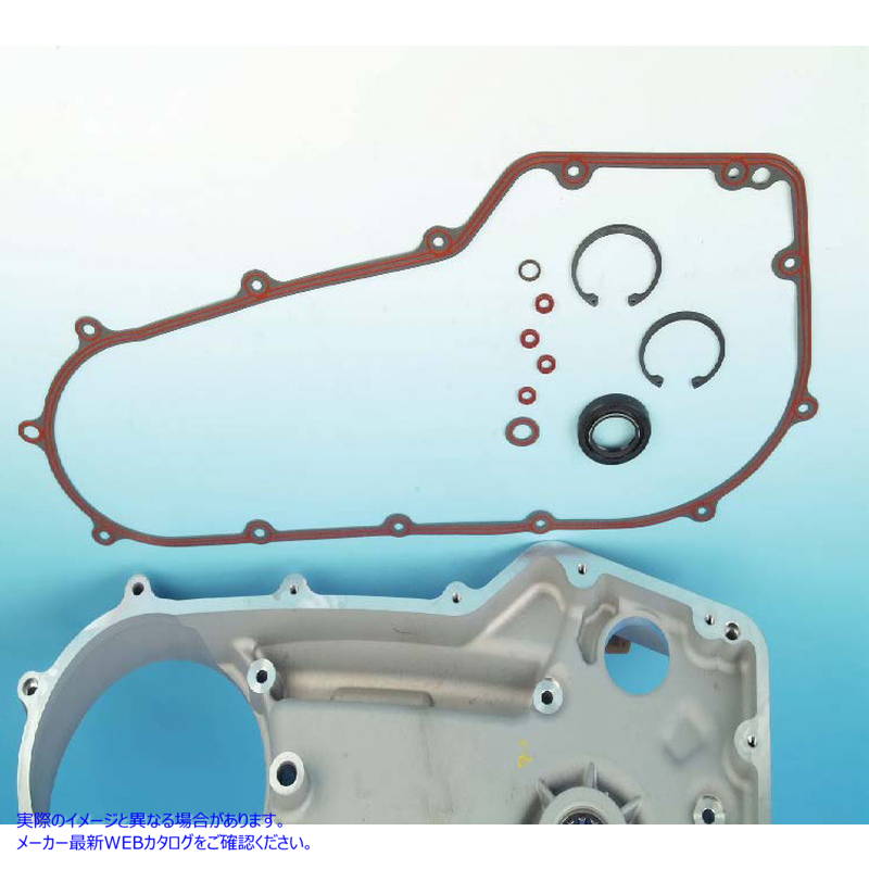 15-1264 James プライマリー ガスケット、シール、O リング キット 取寄せ Vツイン James Primary Gasket Seal and O-Ring Kit (