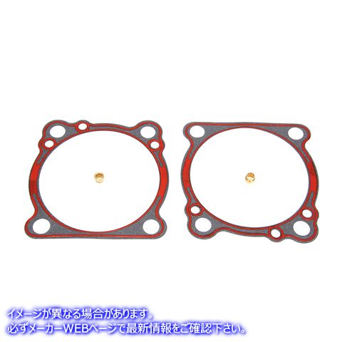 15-1288 V ツイン シリンダー ベース シーリング キット 取寄せ Vツイン V-Twin Cylinder Base Sealing Kit (検索用／