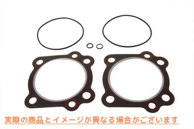 15-1293 V ツイン ヘッド ガスケット キット 取寄せ Vツイン V-Twin Head Gasket Kit (検索用／