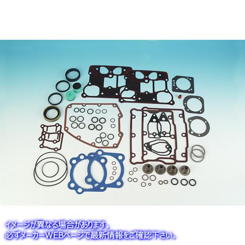 15-1340 ジェームス コンプリート エンジン ガスケット キット 取寄せ Vツイン James Complete Engine Gasket Kit (検索用／1705