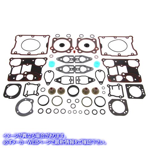 15-1344 ジェームス トップエンド ガスケット キット 取寄せ Vツイン James Top End Gasket Kit (検索用／17052-05 James JGI-17